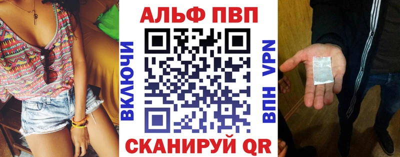 Купить наркотик аптеки Суджа Канабис  кракен tor  Лсд 25  МЕФ  A-PVP  Кокаин 