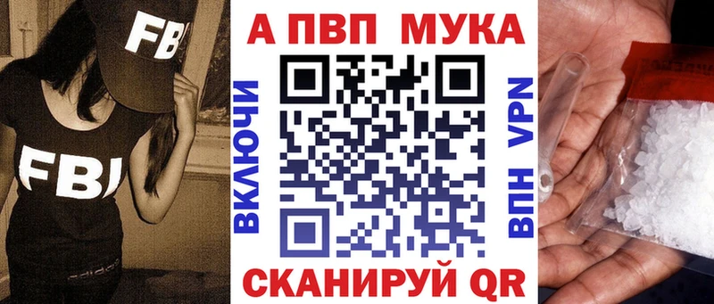 A-PVP СК наркота Суджа
