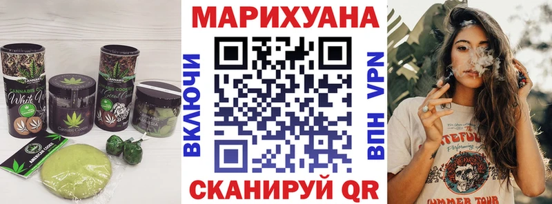 Печенье с ТГК конопля  Суджа 