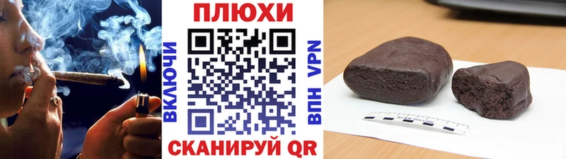 блэк спрут ССЫЛКА  Суджа  ГАШ Ice-O-Lator 