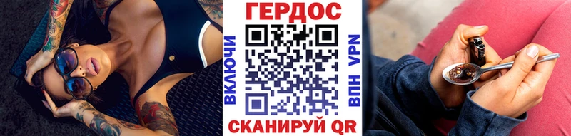 ГЕРОИН хмурый купить Суджа
