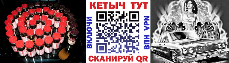 Кетамин ketamine  Суджа 