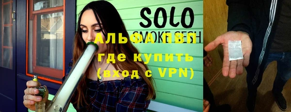 эйфоретик Алзамай