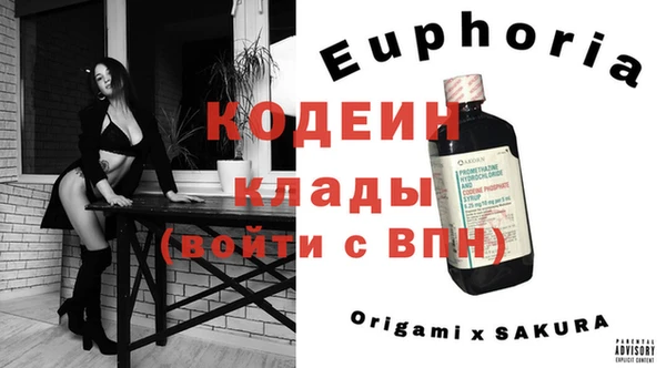 трава Магадан