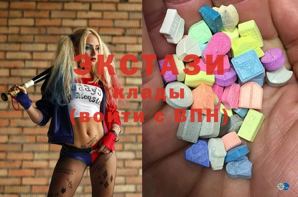 MESCALINE Алексин