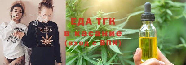 мяу мяу кристалл Алексеевка