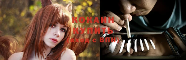 мяу мяу кристалл Алексеевка