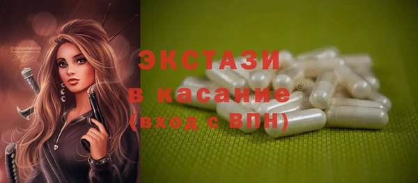 эйфоретик Магас