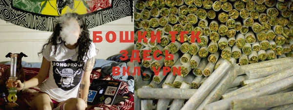 мяу мяу кристалл Алексеевка