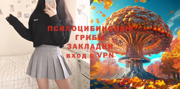 MESCALINE Алексин