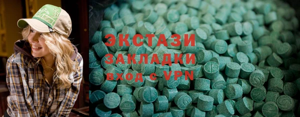 мяу мяу кристалл Алексеевка