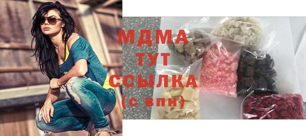 MESCALINE Алексин