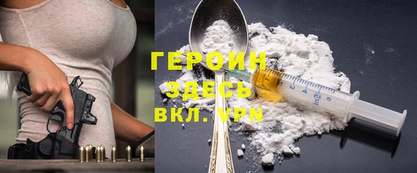 мяу мяу кристалл Алексеевка