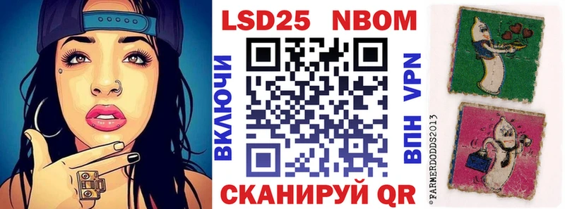 дарнет шоп  Суджа  Марки 25I-NBOMe 1,8мг 